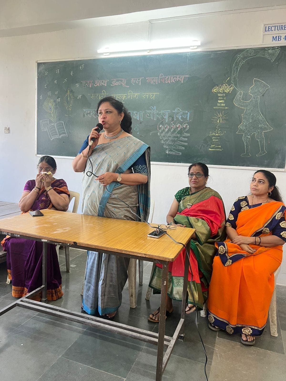 The Saurya day programme at the college.